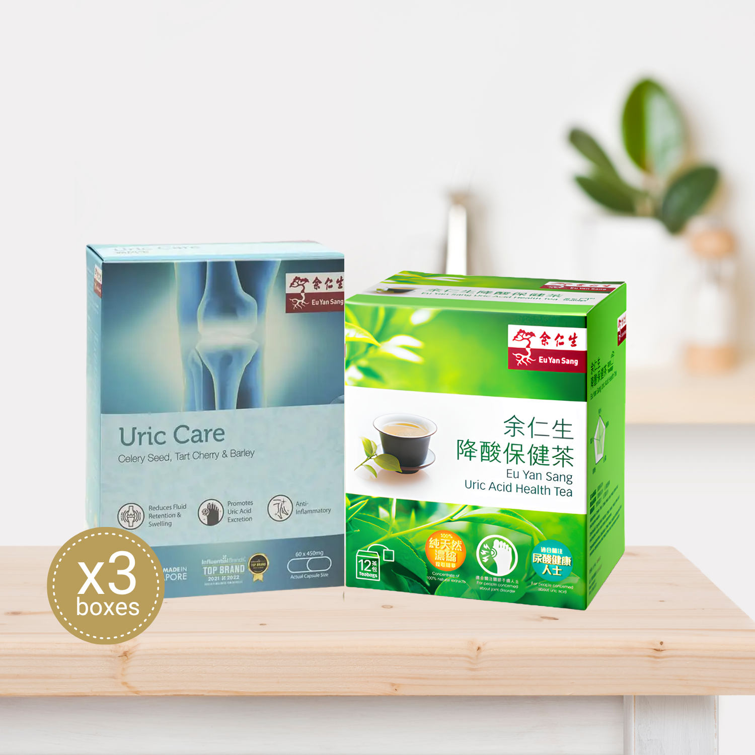 Uric Health Duo Bundle