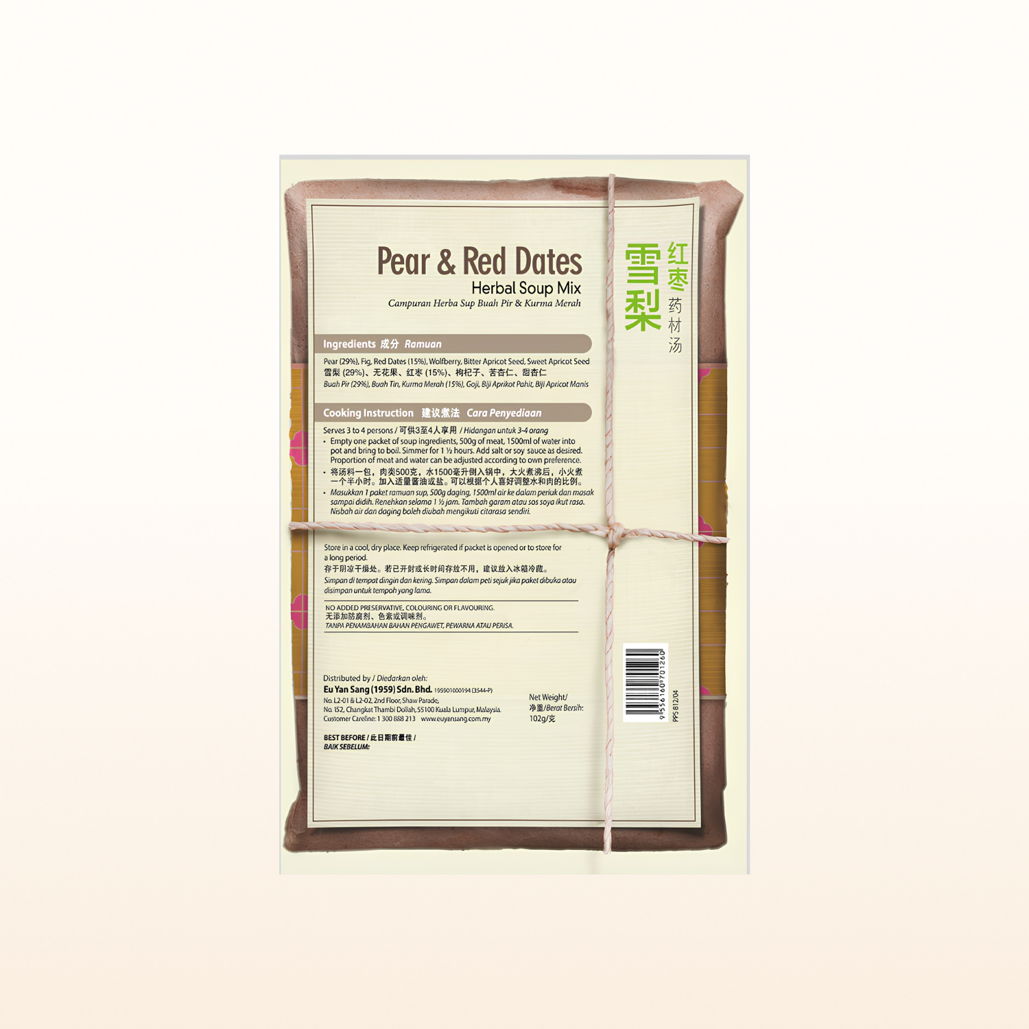 Pear & Red Dates Herbal Soup Mix