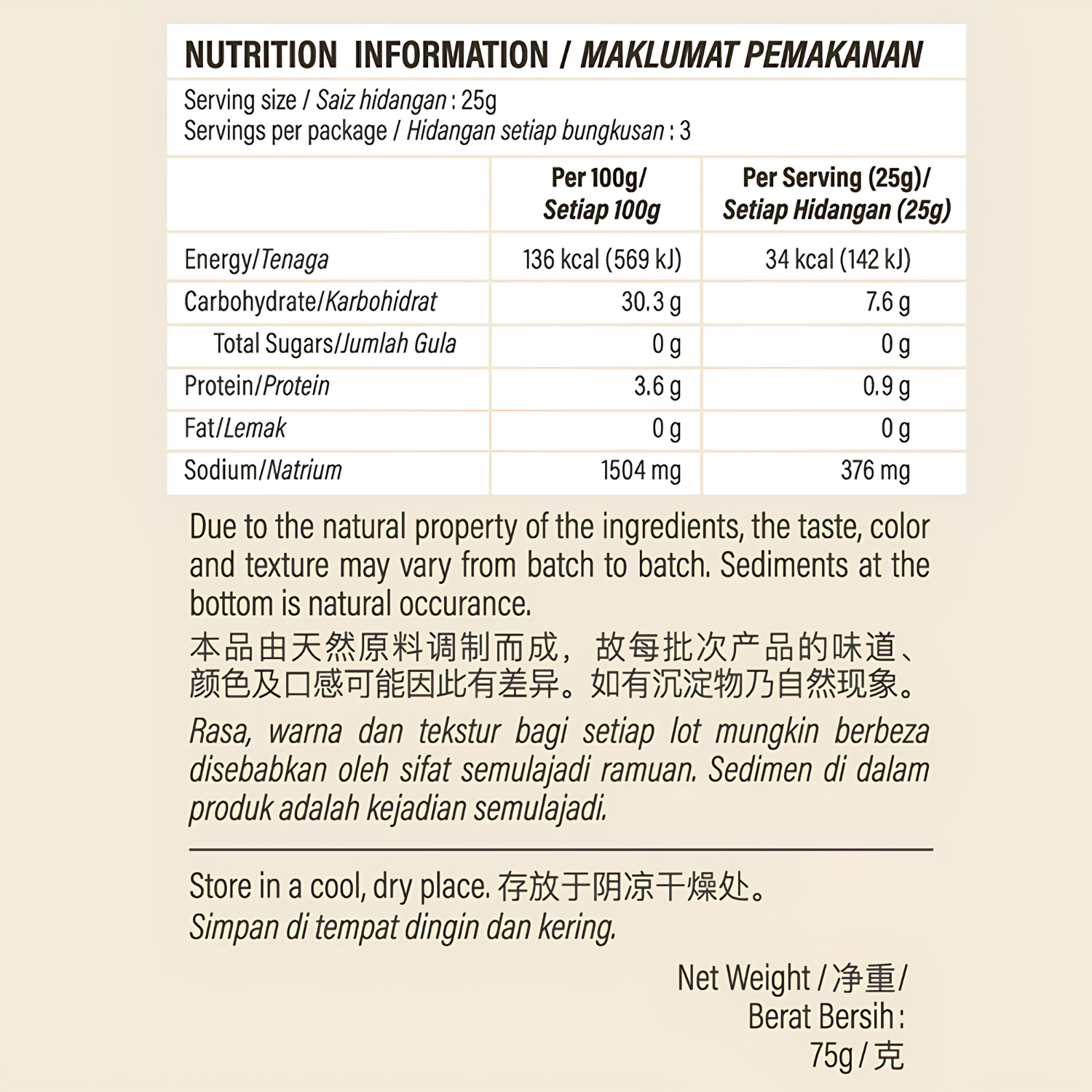 Quick Stew - American Ginseng Herbal Soup Mix