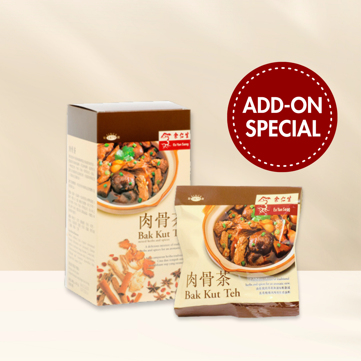 Add on : Bak Kut Teh Herbs & Spices Mix