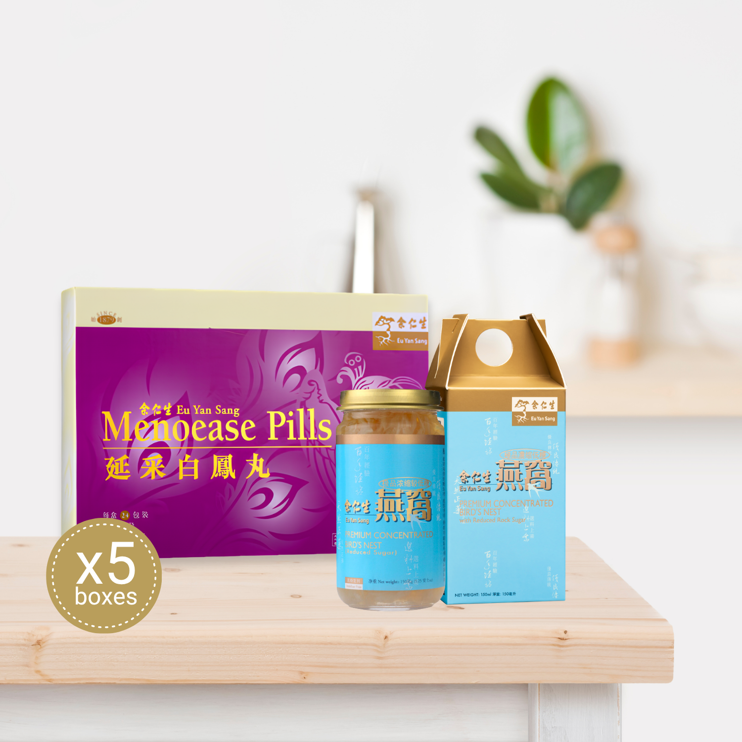 Lumina Harmony Bundle