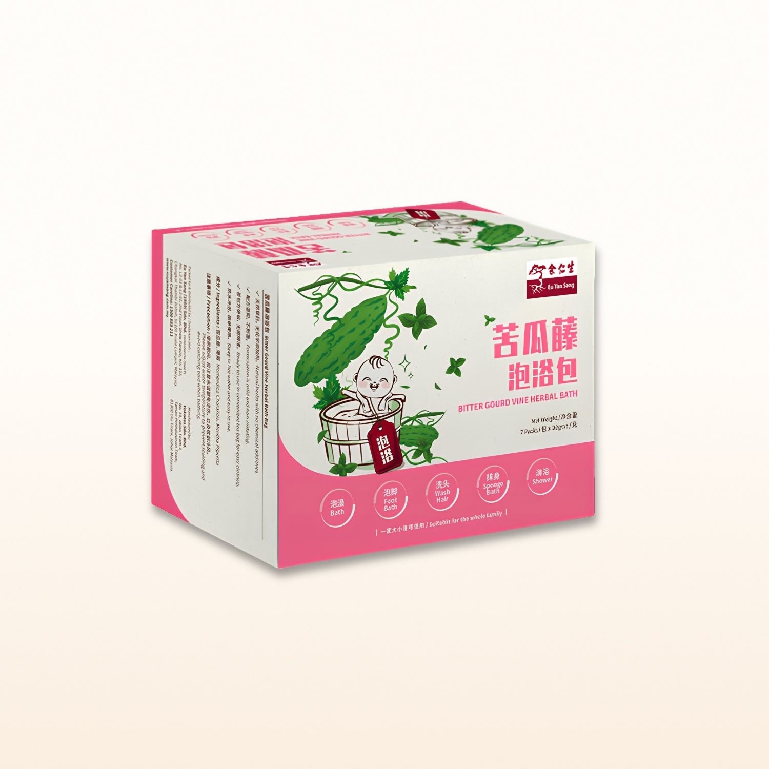 Bitter Gourd Vine Herbal Bath - For Newborns