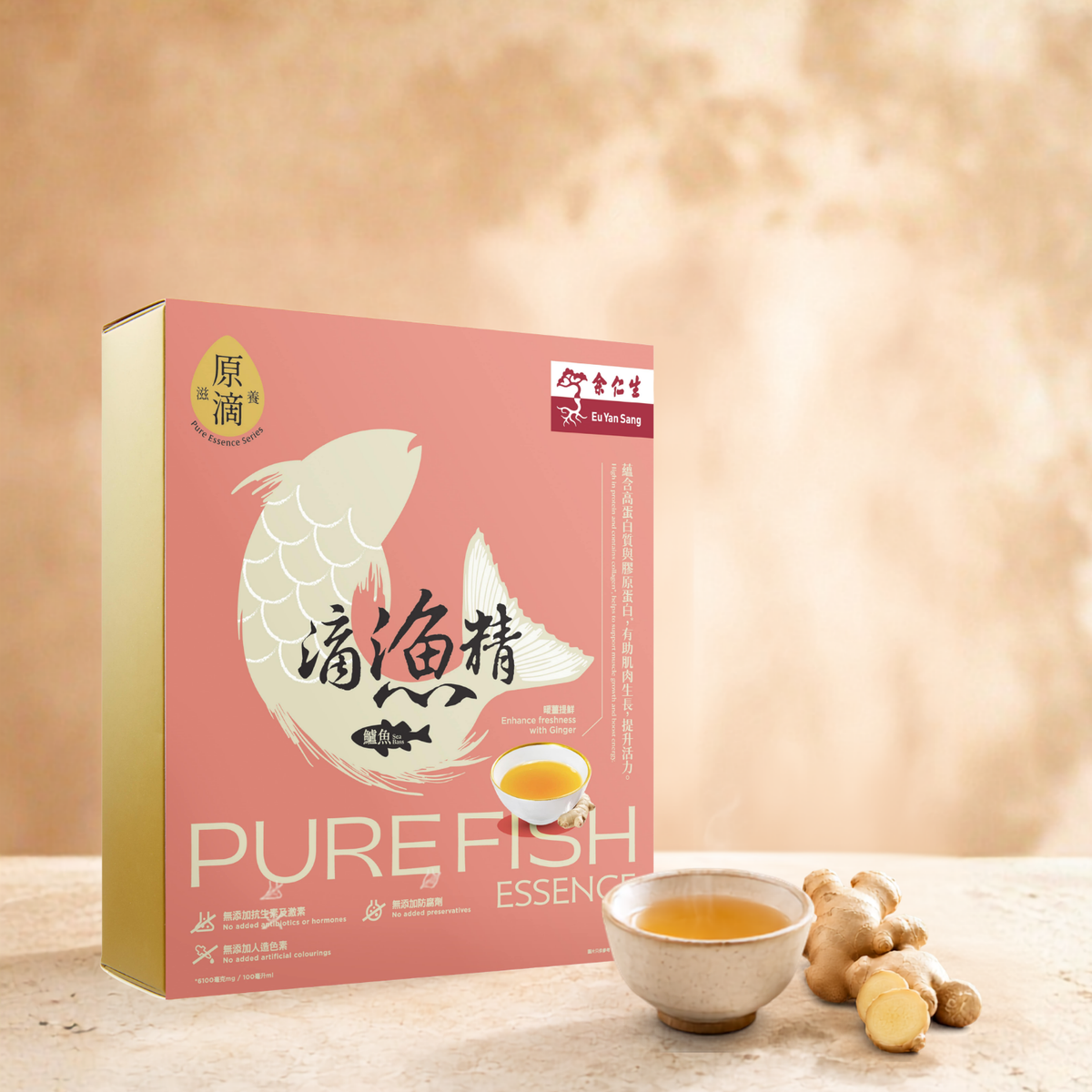 Pure Fish Essence (Sea Bass)