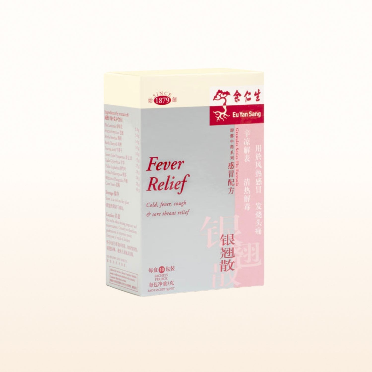 Fever Relief — Herbal Granules