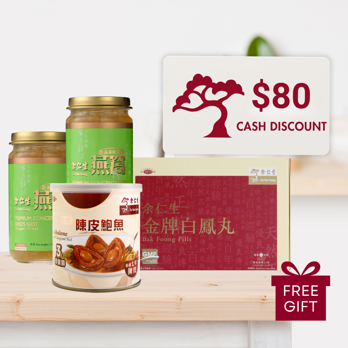 Golden Abundance Gift Set