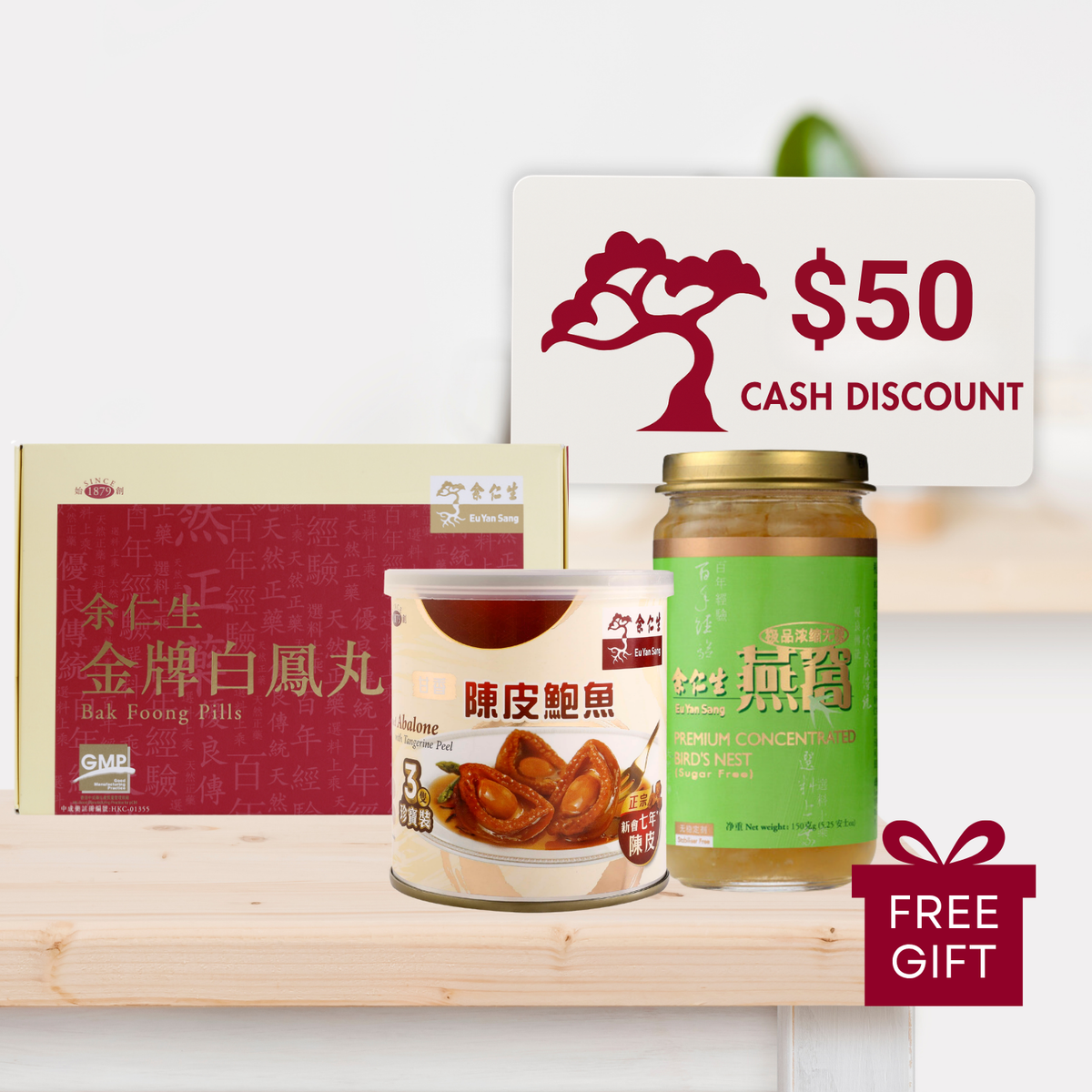 Wellness Favourites Gift Set