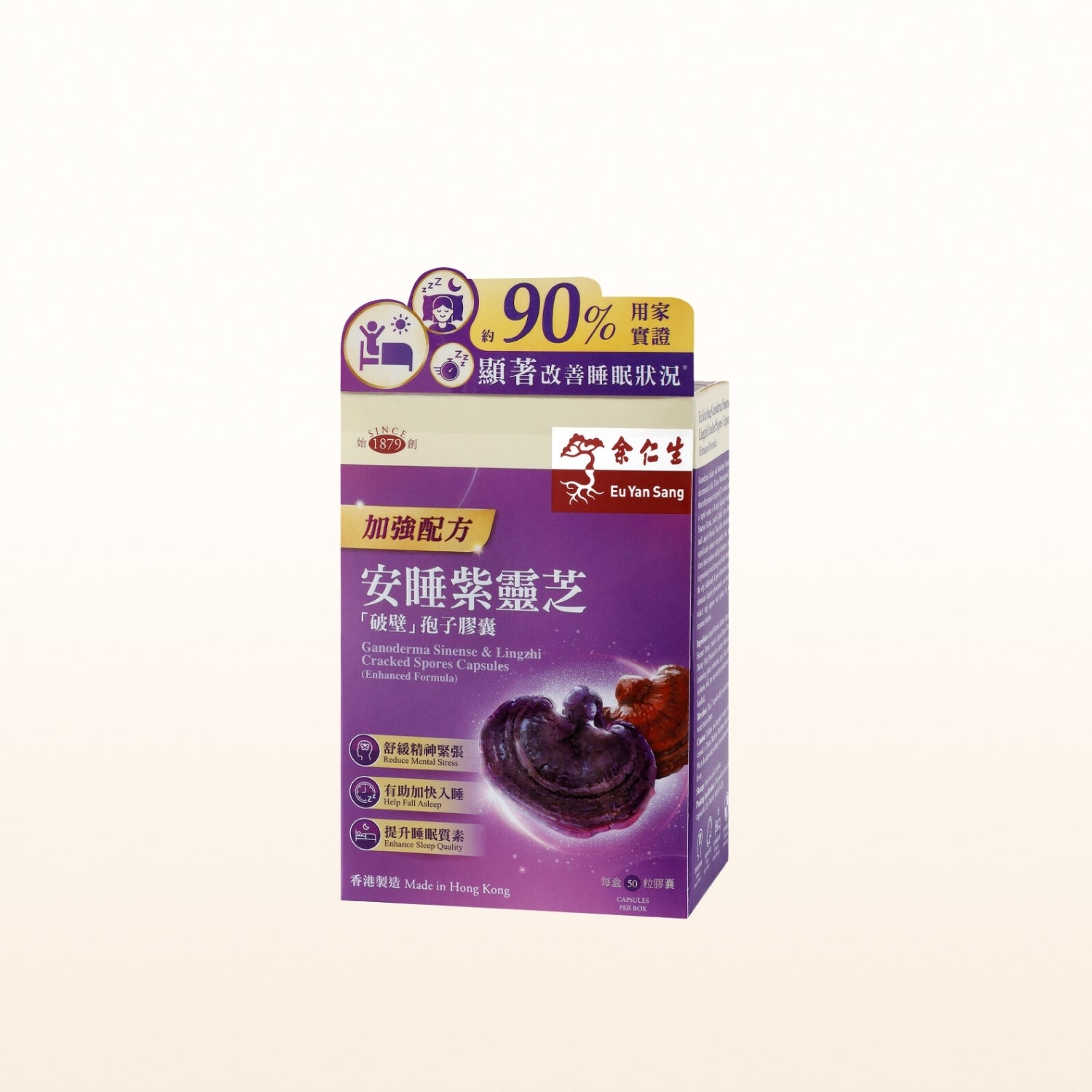 Ganoderma Sinense & Lingzhi Cracked Spores Capsules (Enhanced Formula)