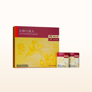 Gold Label Bak Foong Pills - Small Pills