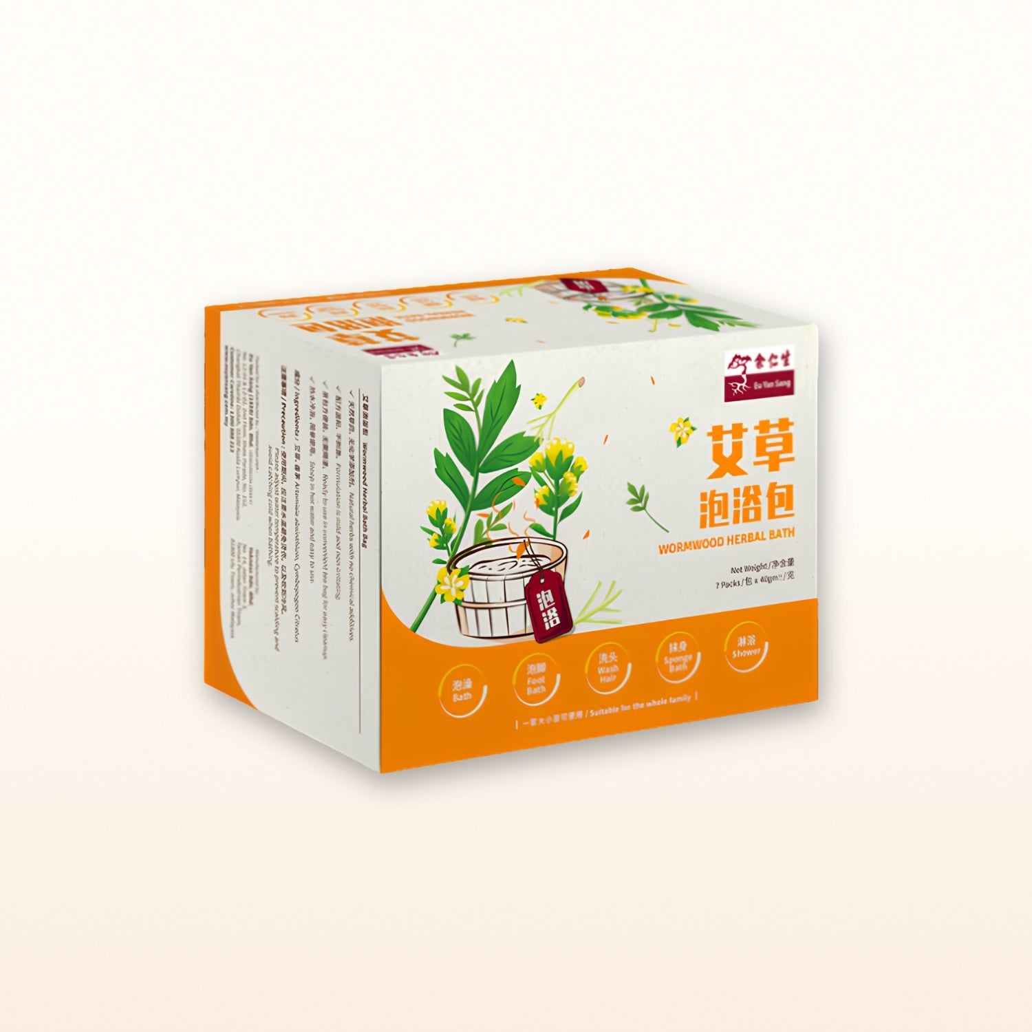 Wormwood Herbal Bath