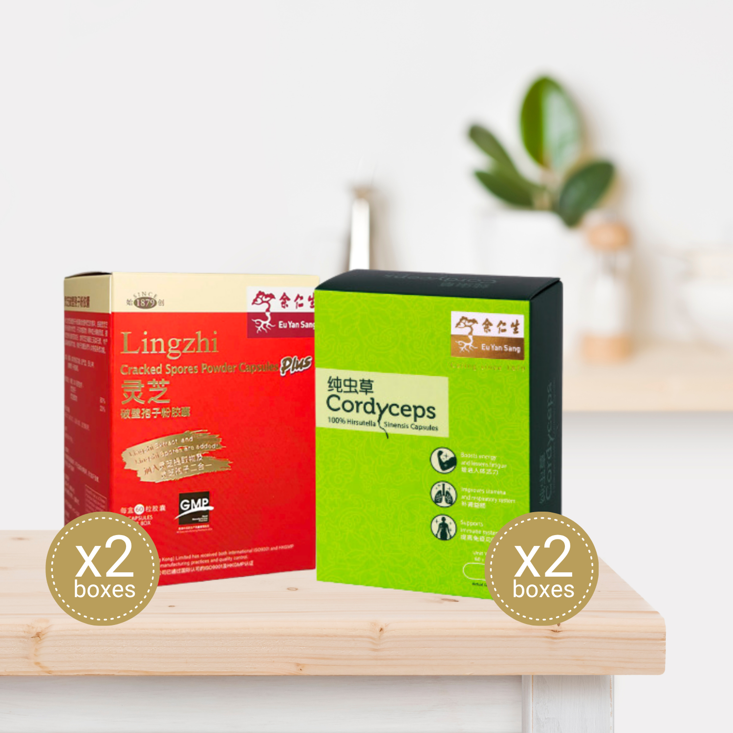 Immunity Revitalise Twin Bundle