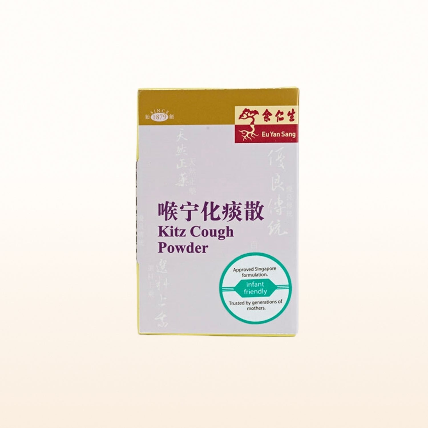 Kitz Cough Powder