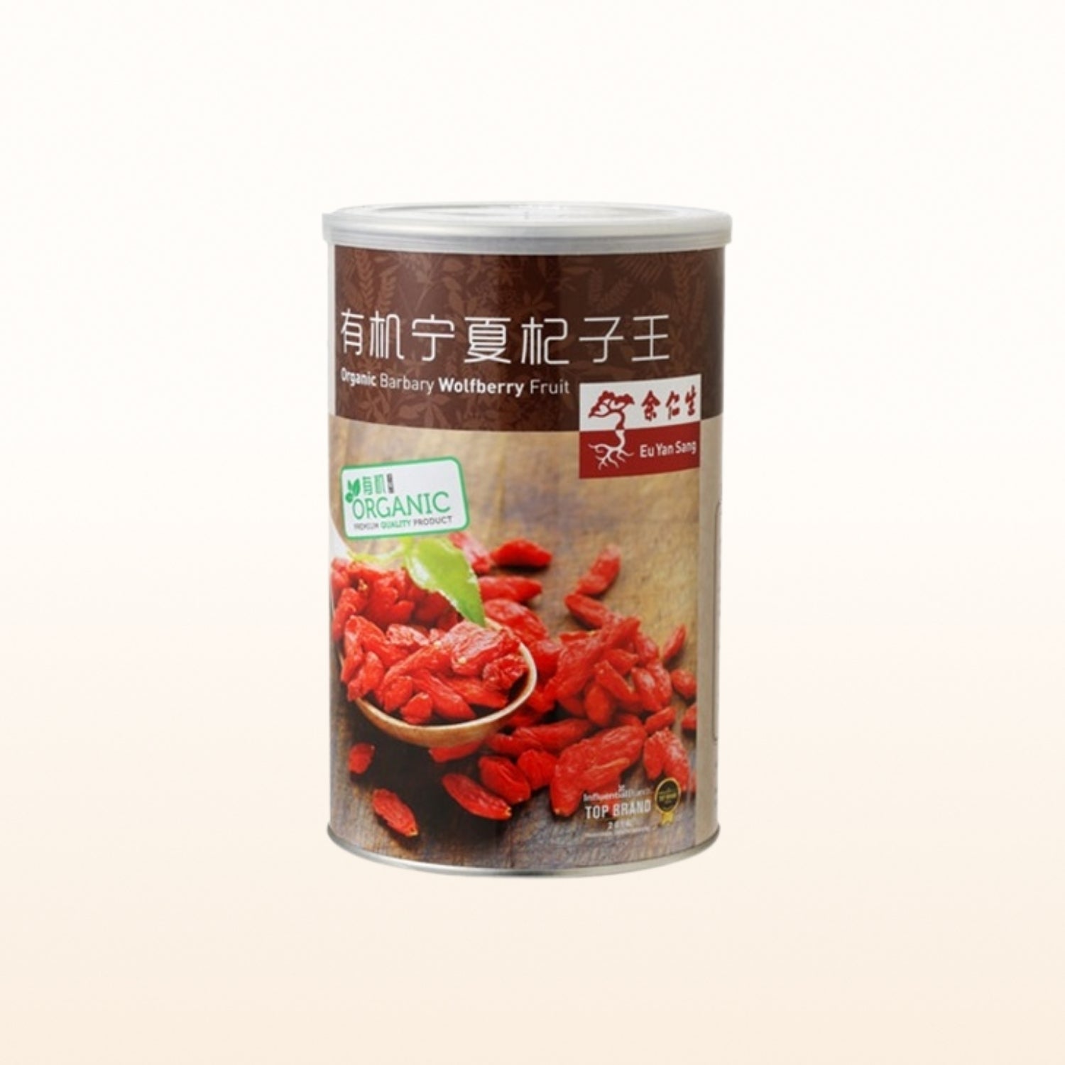 Organic Barbary Wolfberry Fruit