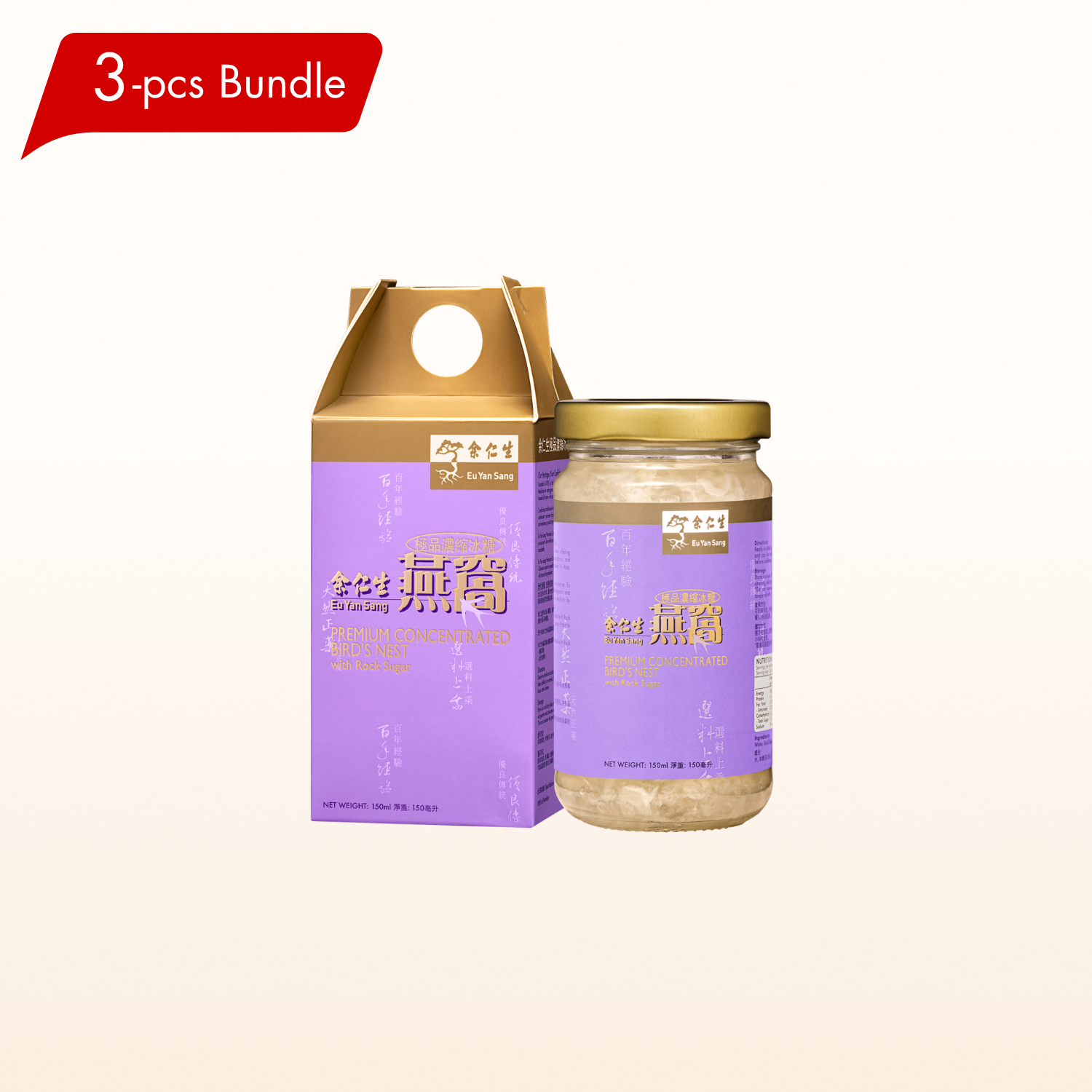 Premium Concentrated Bird's Nest (Rock Sugar)