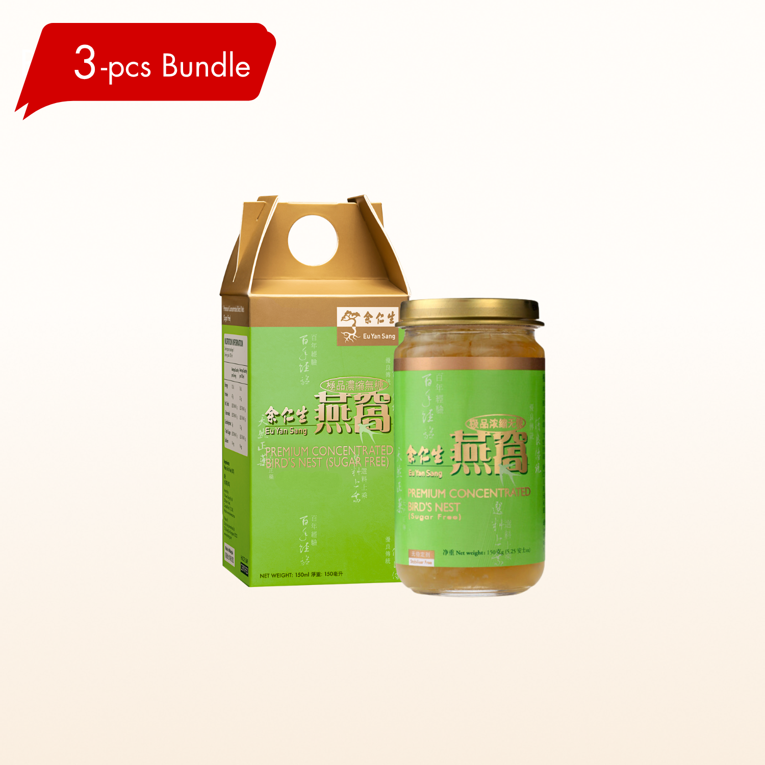 Premium Concentrated Bird's Nest (Sugar Free)