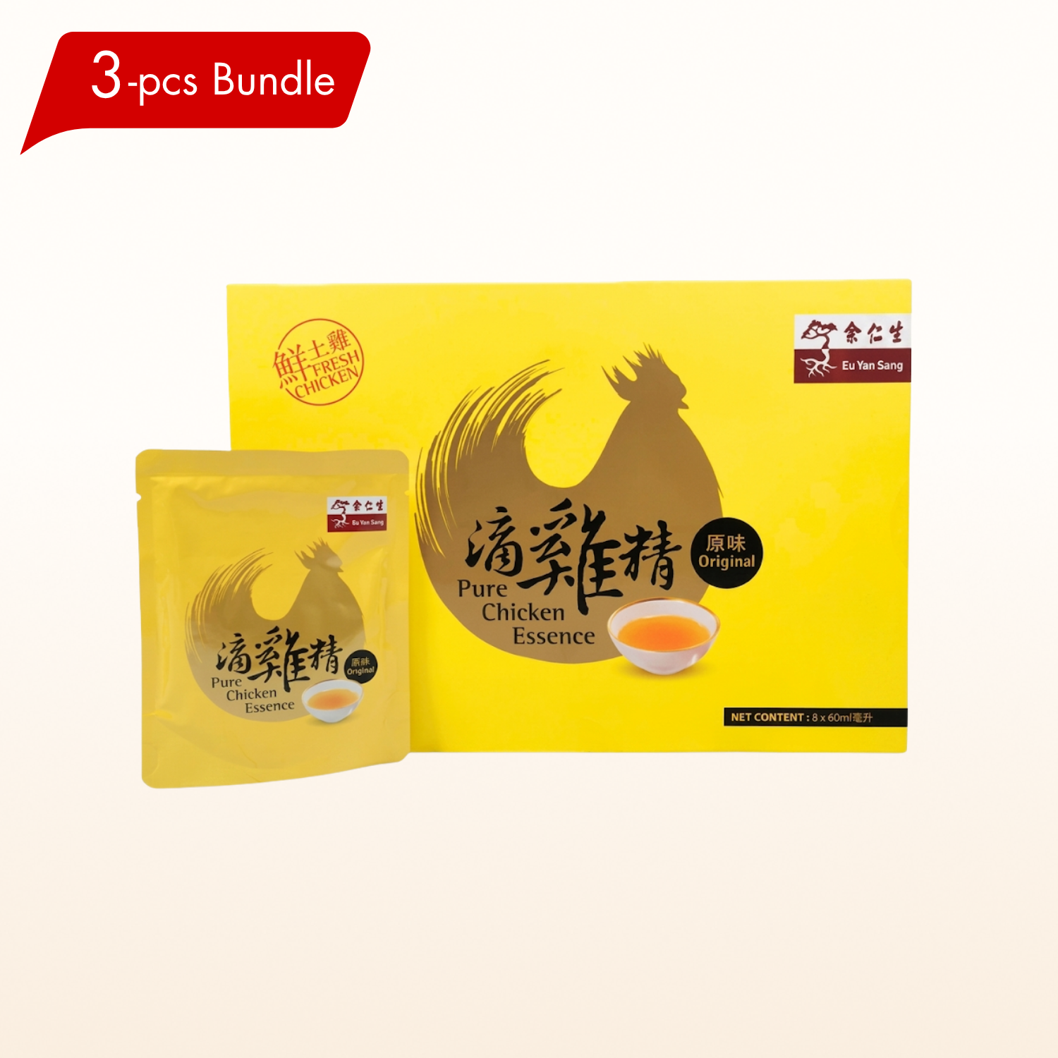 Pure Chicken Essence Bundle