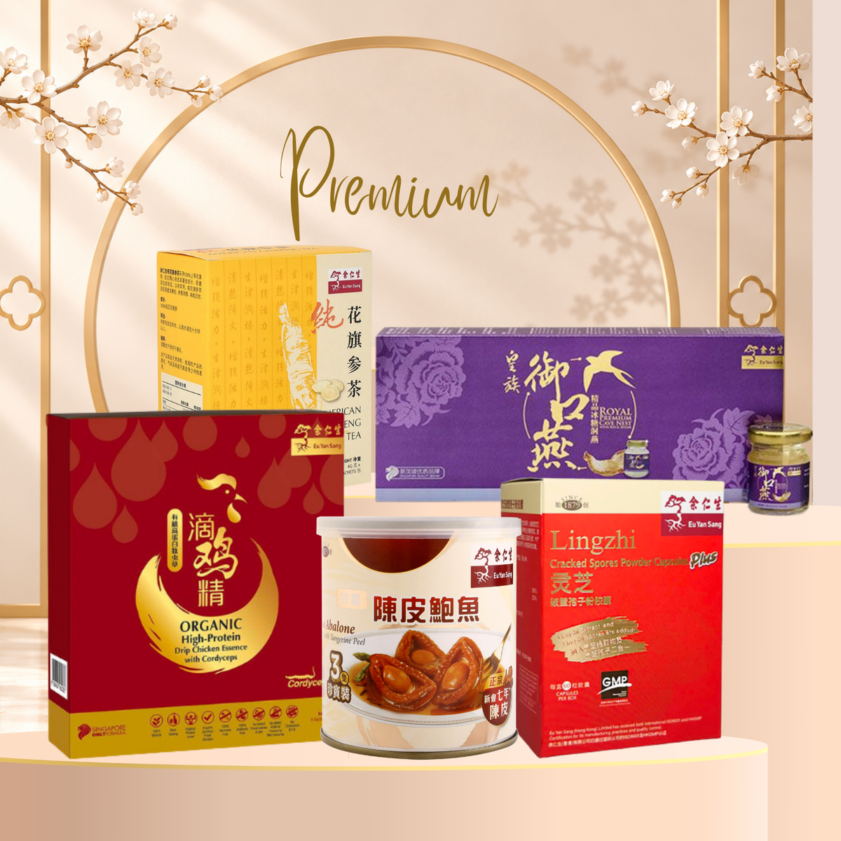 Premium Favourites