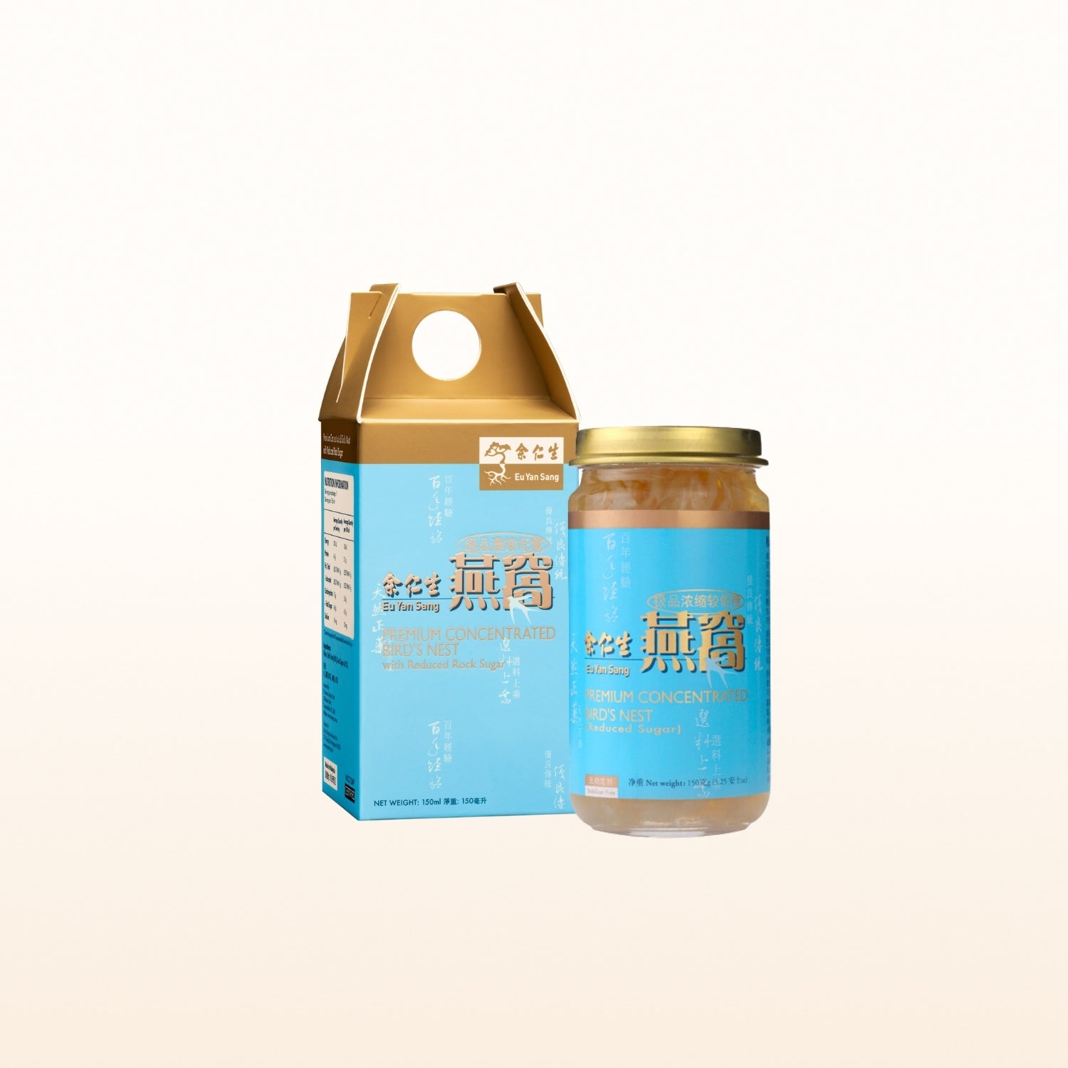 Premium Confinement Package + Free Gifts