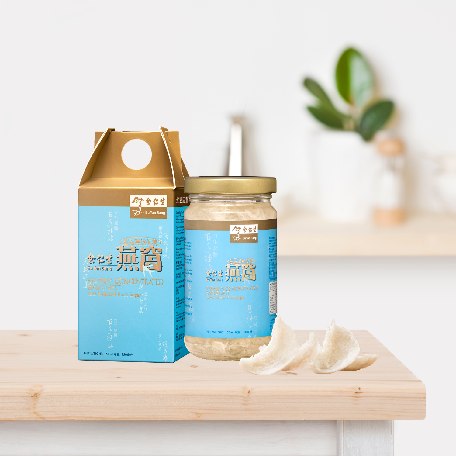 Radiance & Recovery Bundle