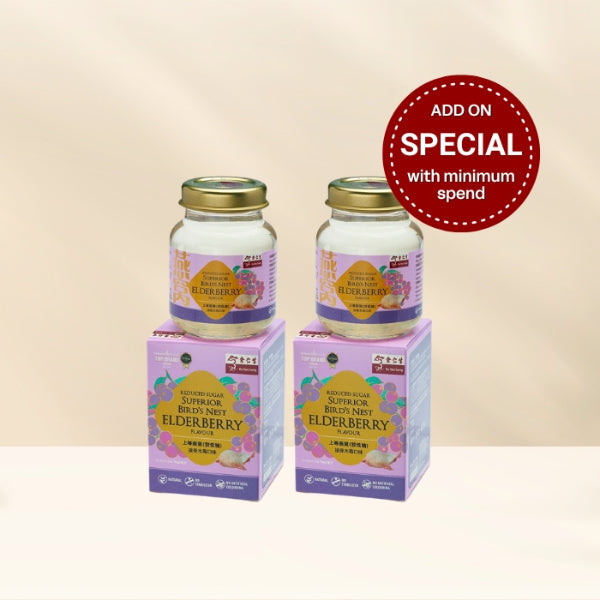 2 Bottles of Superior Bird's Nest Elderberry Flavour (Reduced Sugar)