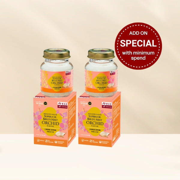 Tasting Pack — Superior Bird's Nest Orchid Flavour (Reduced Sugar)