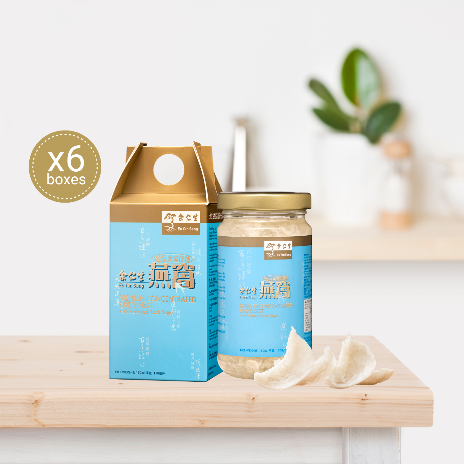 Premium Concentrated Bird's Nest Reduced Sugar - 6 Bottles (Expiry Nov'26)