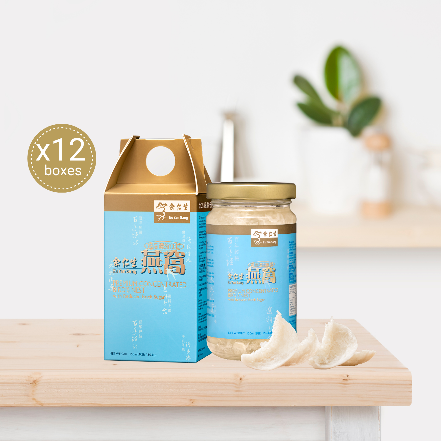 Premium Concentrated Bird's Nest Reduced Sugar - 12 Bottles (Expiry Nov'26)