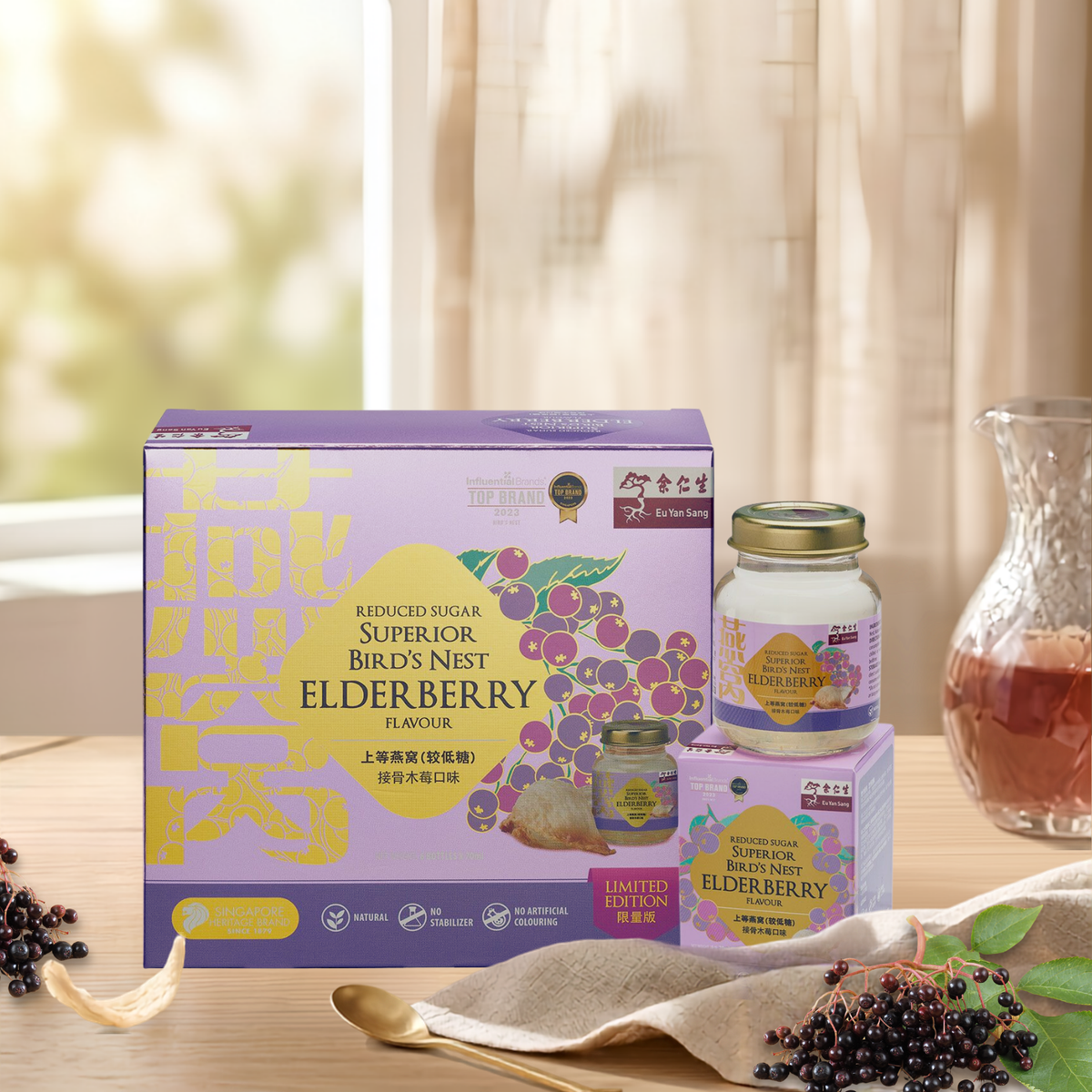 Superior Bird's Nest Elderberry / Orchid / Sakura Flavour (Expiry 20 Nov 2026)