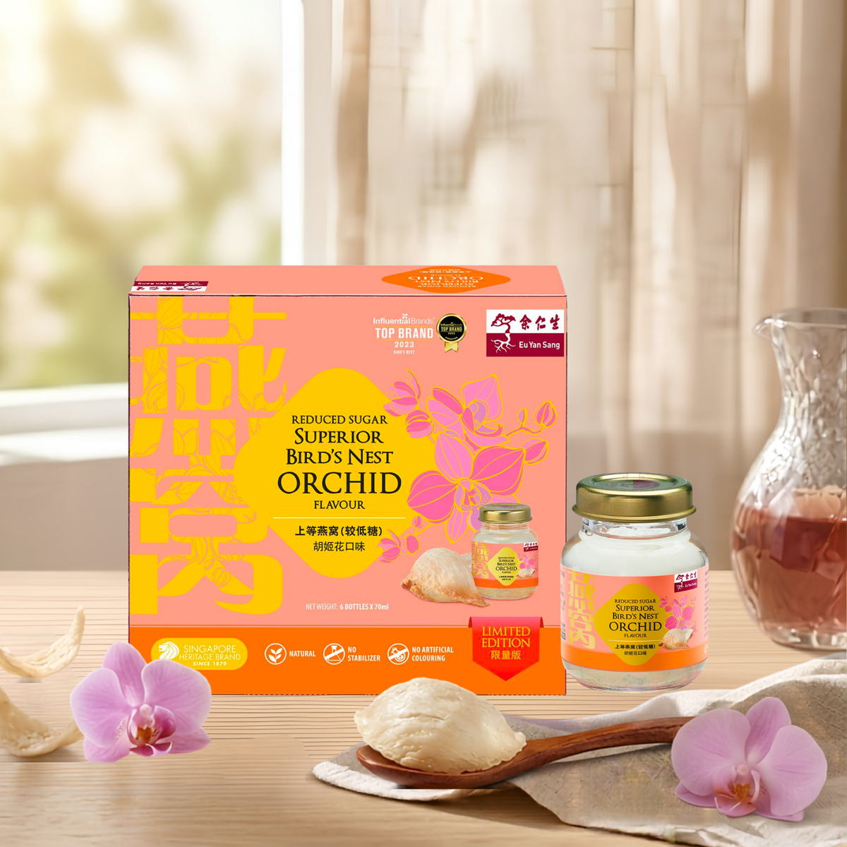 Superior Bird's Nest Elderberry / Orchid / Sakura Flavour (Expiry 20 Nov 2026)