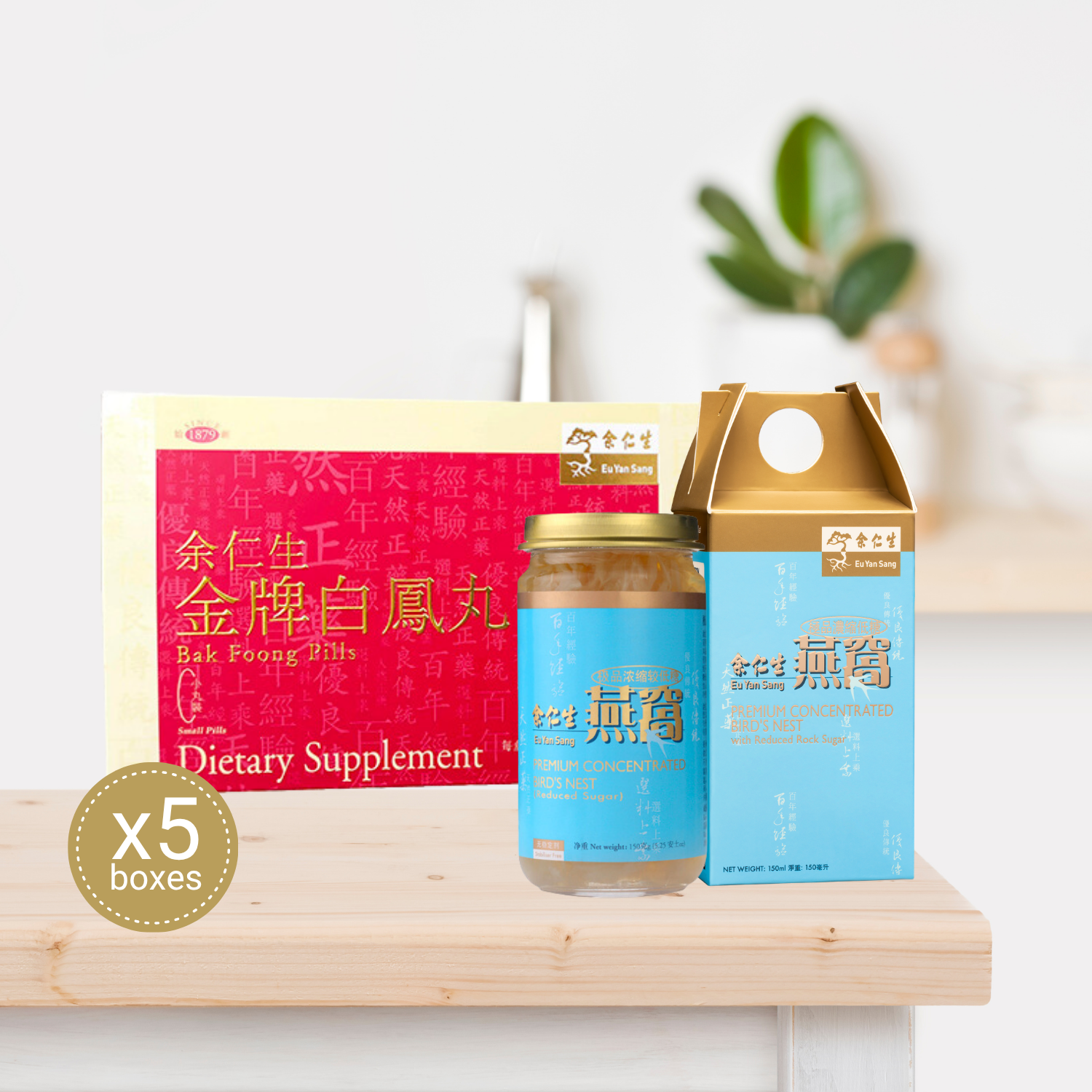 Viva Nourish Bundle